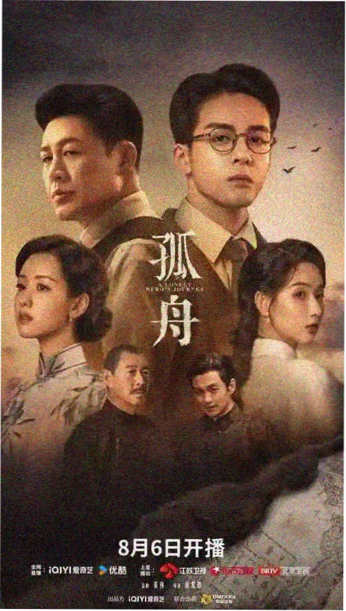 柯南15剧场版雪原作画幕后