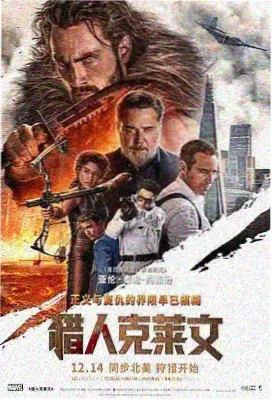 柯南剧场版第6部贝克街的亡灵