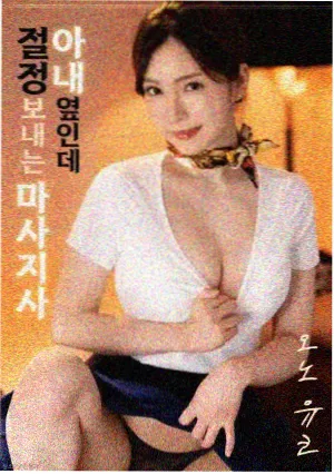 柯南剧场版第12部战栗的乐谱