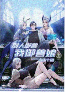 柯南剧场版第13部漆黑的追踪者