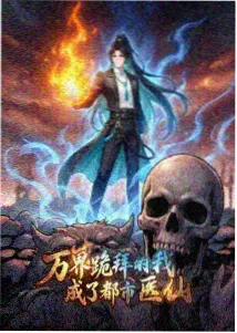 柯南15剧场版沉默的15分钟